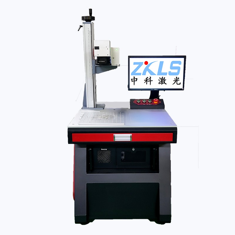 紫外激光打標(biāo)機  ZK-UV-30A